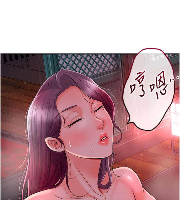 [韩国漫画] 花容湿色:取花点 剧情,巨乳大奶#[148P]-55
