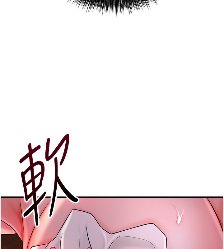 [韩国漫画] 花容湿色:取花点 剧情,巨乳大奶#[148P]-59