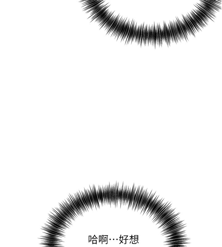 [韩国漫画] 花容湿色:取花点 剧情,巨乳大奶#[148P]-62