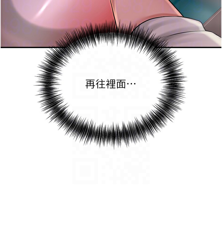 [韩国漫画] 花容湿色:取花点 剧情,巨乳大奶#[148P]-67