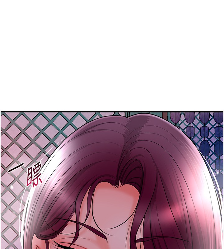 [韩国漫画] 花容湿色:取花点 剧情,巨乳大奶#[148P]-70