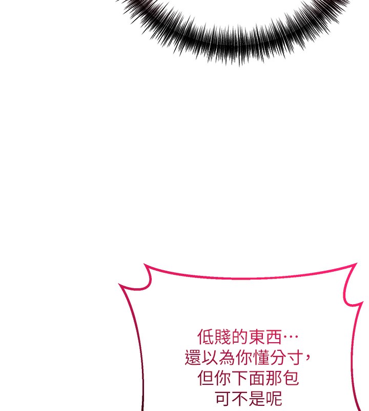 [韩国漫画] 花容湿色:取花点 剧情,巨乳大奶#[148P]-73