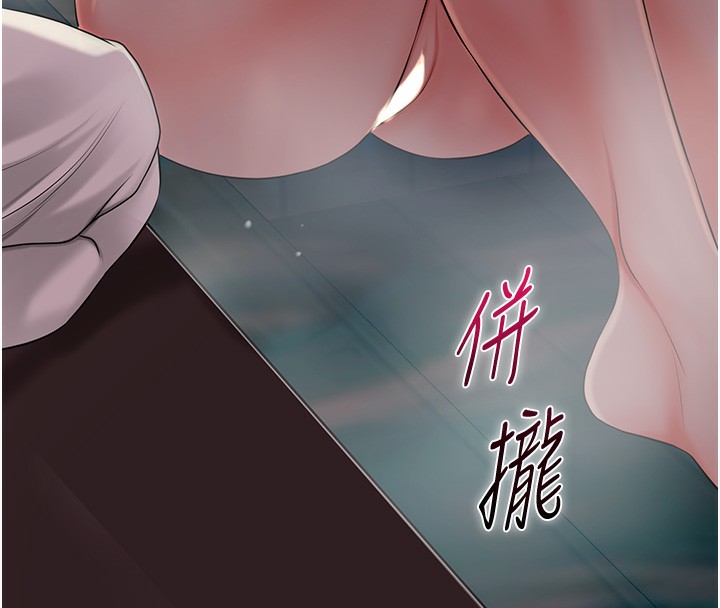 [韩国漫画] 花容湿色:取花点 剧情,巨乳大奶#[148P]-75