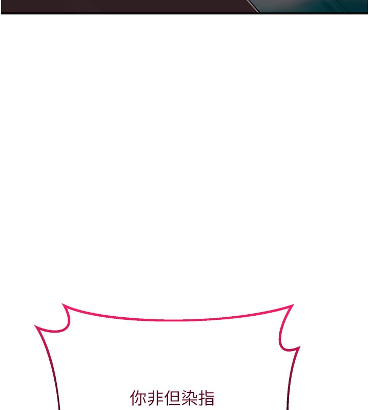 [韩国漫画] 花容湿色:取花点 剧情,巨乳大奶#[148P]-76