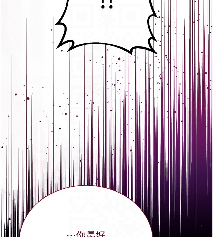 [韩国漫画] 花容湿色:取花点 剧情,巨乳大奶#[148P]-80