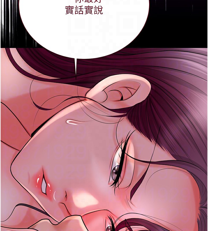 [韩国漫画] 花容湿色:取花点 剧情,巨乳大奶#[148P]-81