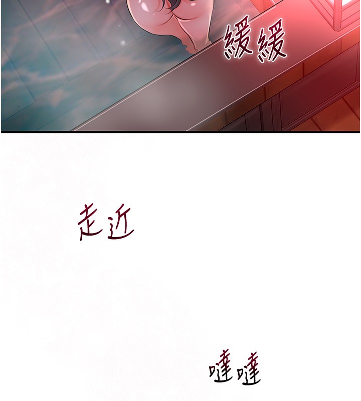 [韩国漫画] 花容湿色:取花点 剧情,巨乳大奶#[148P]-85