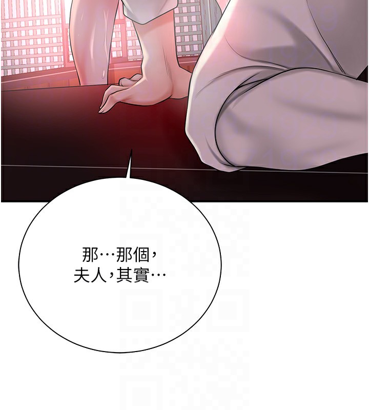[韩国漫画] 花容湿色:取花点 剧情,巨乳大奶#[148P]-88