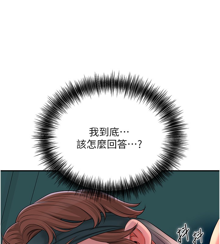 [韩国漫画] 花容湿色:取花点 剧情,巨乳大奶#[148P]-90