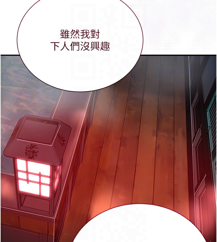 [韩国漫画] 花容湿色:取花点 剧情,巨乳大奶#[148P]-94