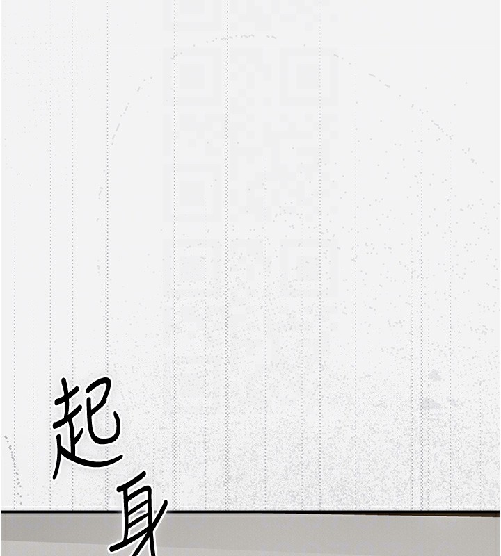 [韩国漫画] 花容湿色:取花点 剧情,巨乳大奶#[153P]-100