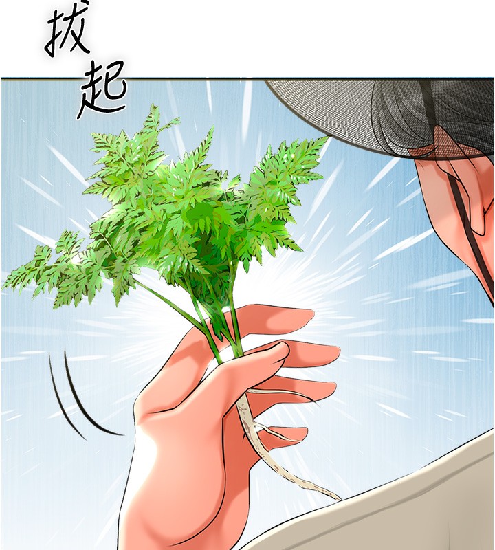 [韩国漫画] 花容湿色:取花点 剧情,巨乳大奶#[153P]-117