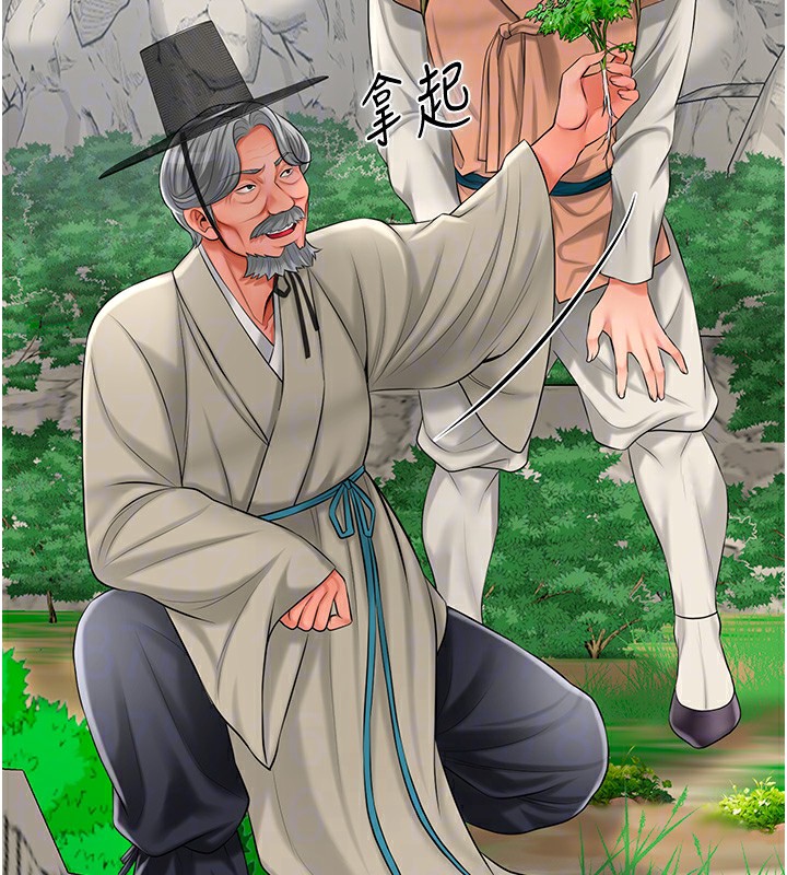 [韩国漫画] 花容湿色:取花点 剧情,巨乳大奶#[153P]-120