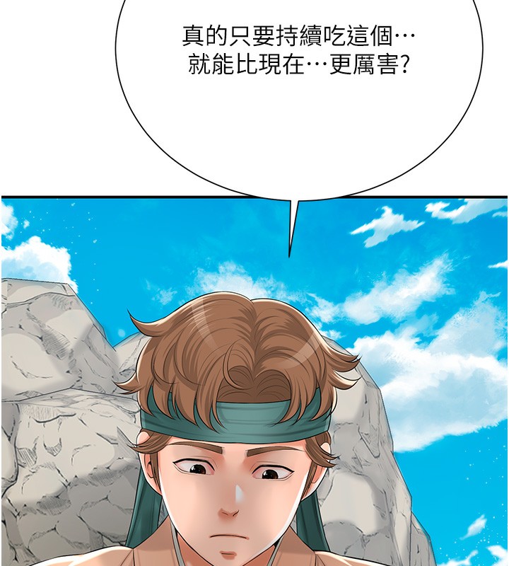 [韩国漫画] 花容湿色:取花点 剧情,巨乳大奶#[153P]-126