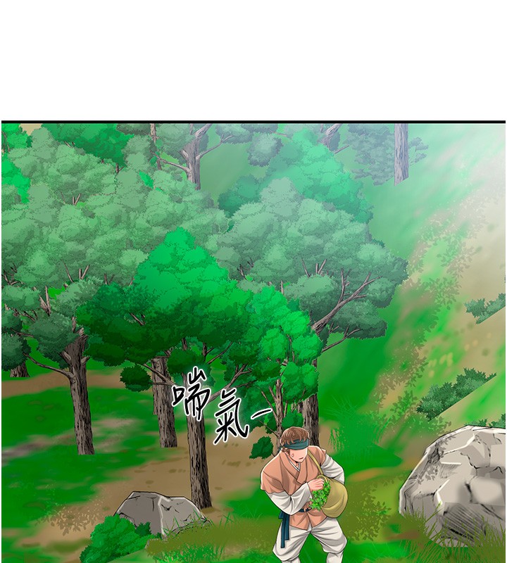 [韩国漫画] 花容湿色:取花点 剧情,巨乳大奶#[153P]-132