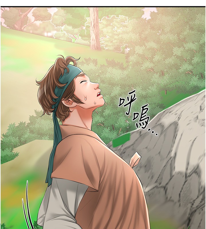 [韩国漫画] 花容湿色:取花点 剧情,巨乳大奶#[153P]-136