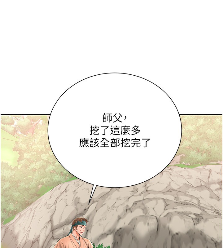 [韩国漫画] 花容湿色:取花点 剧情,巨乳大奶#[153P]-138