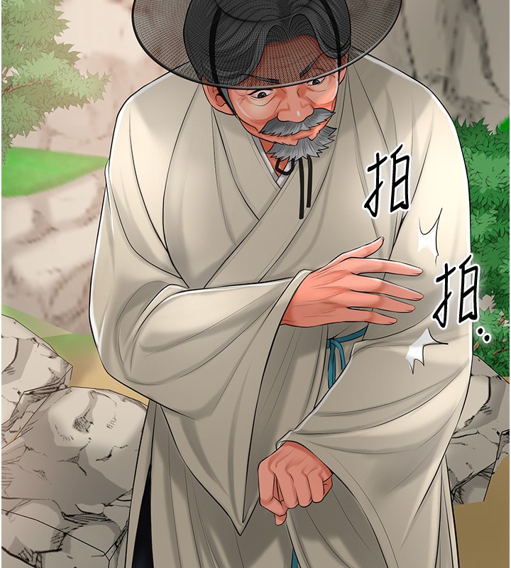 [韩国漫画] 花容湿色:取花点 剧情,巨乳大奶#[153P]-141