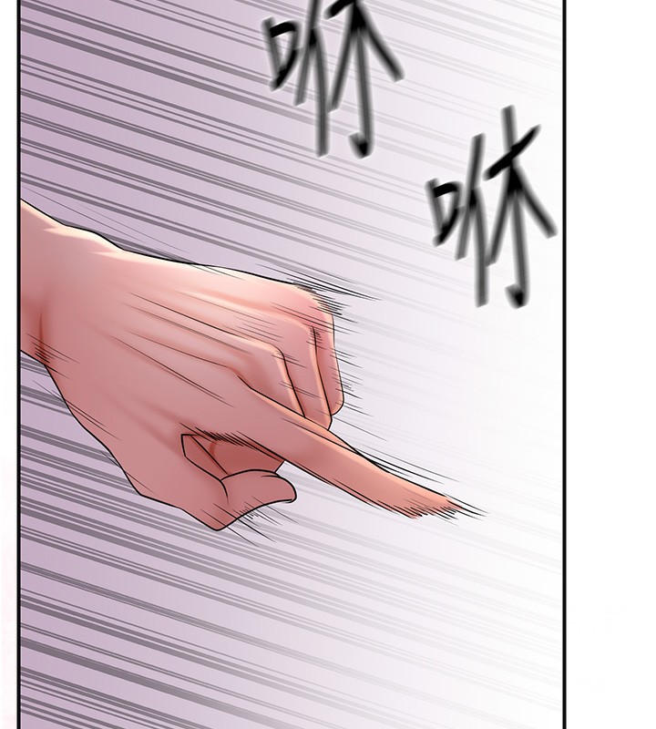 [韩国漫画] 花容湿色:取花点 剧情,巨乳大奶#[153P]-2