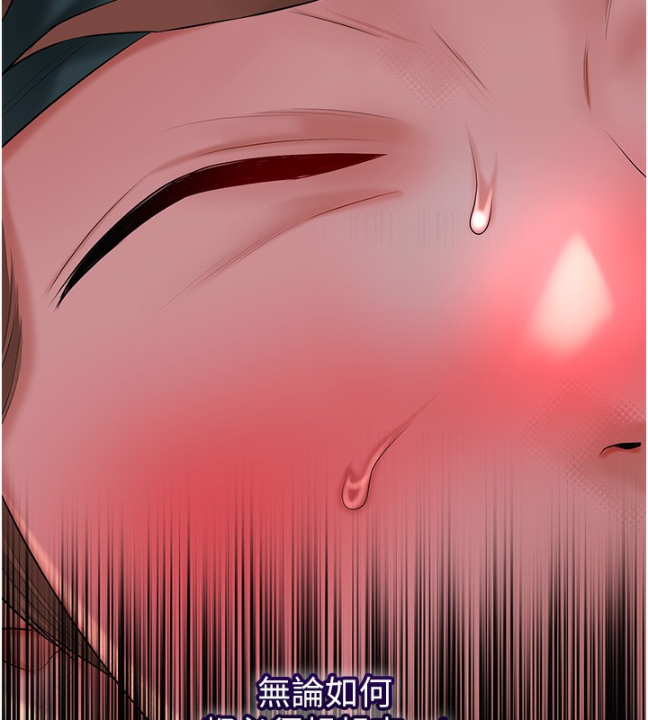 [韩国漫画] 花容湿色:取花点 剧情,巨乳大奶#[153P]-26