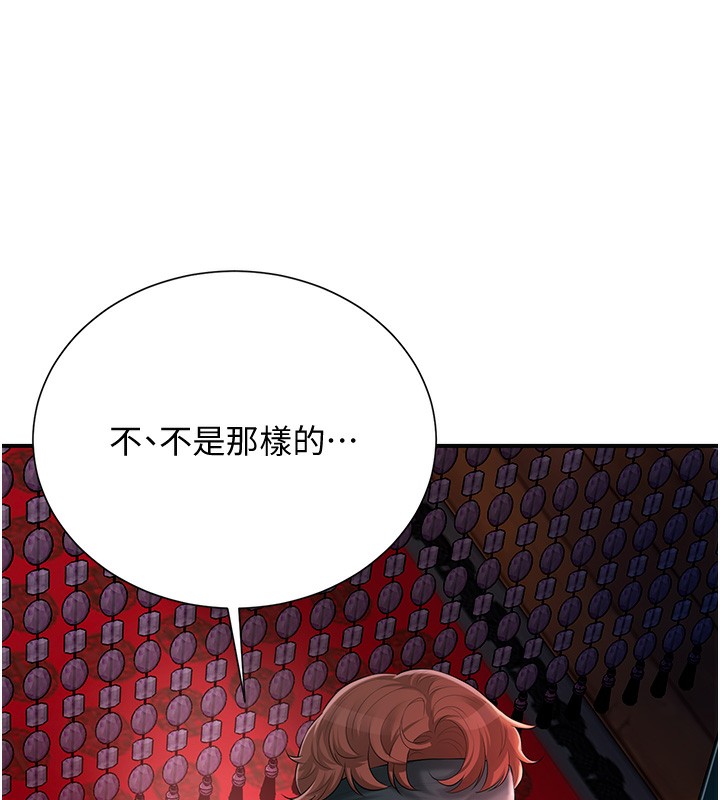 [韩国漫画] 花容湿色:取花点 剧情,巨乳大奶#[153P]-39