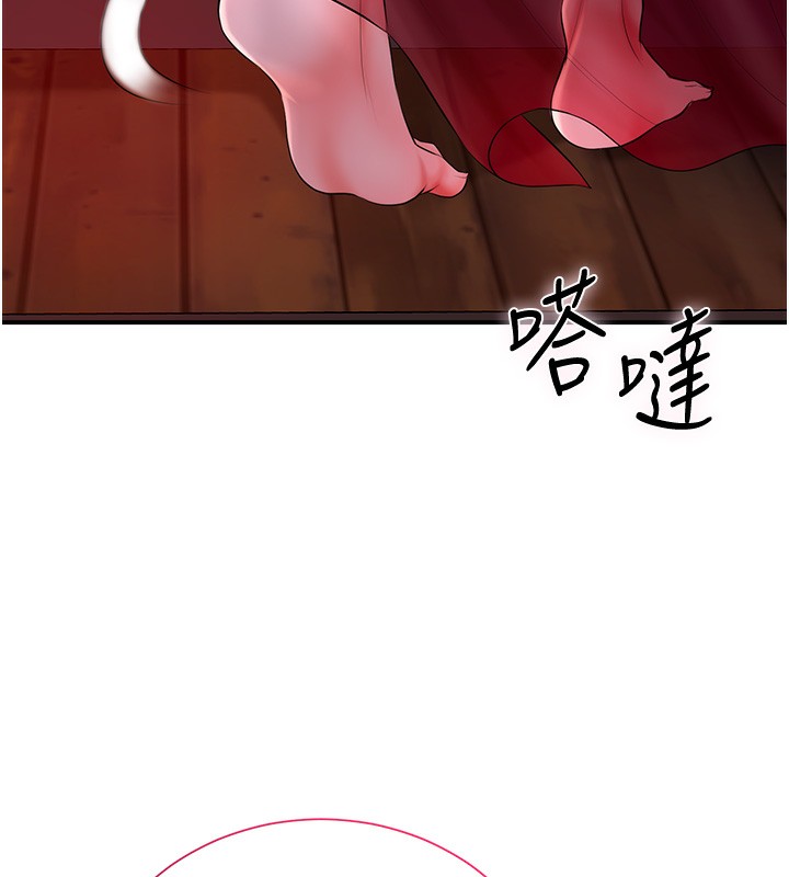 [韩国漫画] 花容湿色:取花点 剧情,巨乳大奶#[153P]-50
