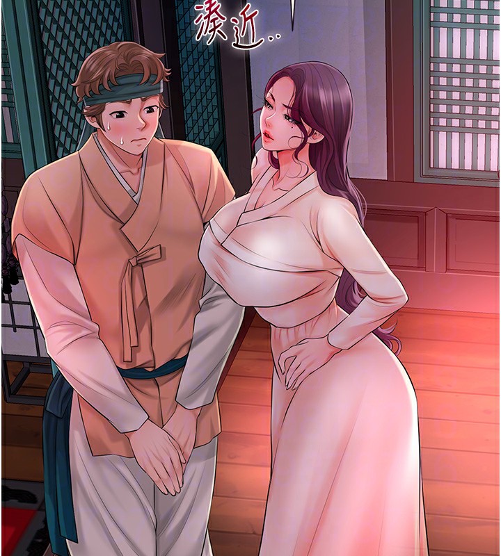 [韩国漫画] 花容湿色:取花点 剧情,巨乳大奶#[153P]-62