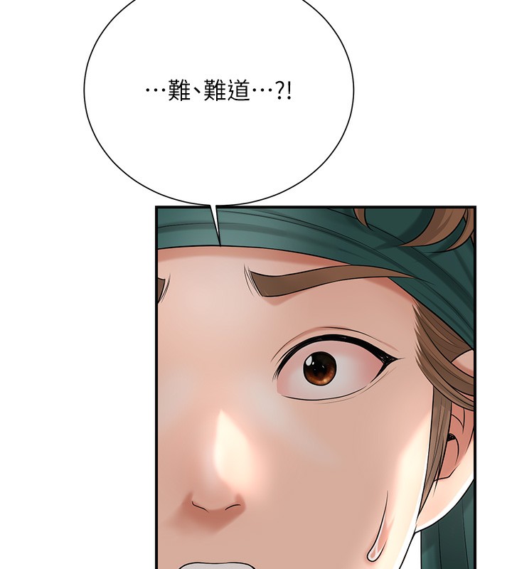 [韩国漫画] 花容湿色:取花点 剧情,巨乳大奶#[131P]-11