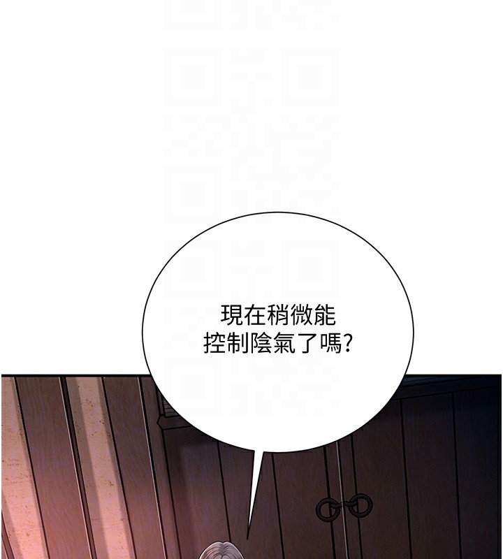 [韩国漫画] 花容湿色:取花点 剧情,巨乳大奶#[131P]-114