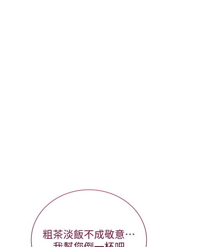 [韩国漫画] 花容湿色:取花点 剧情,巨乳大奶#[121P]-1