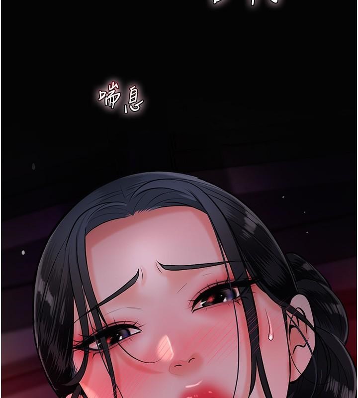 [韩国漫画] 花容湿色:取花点 剧情,巨乳大奶#[121P]-102