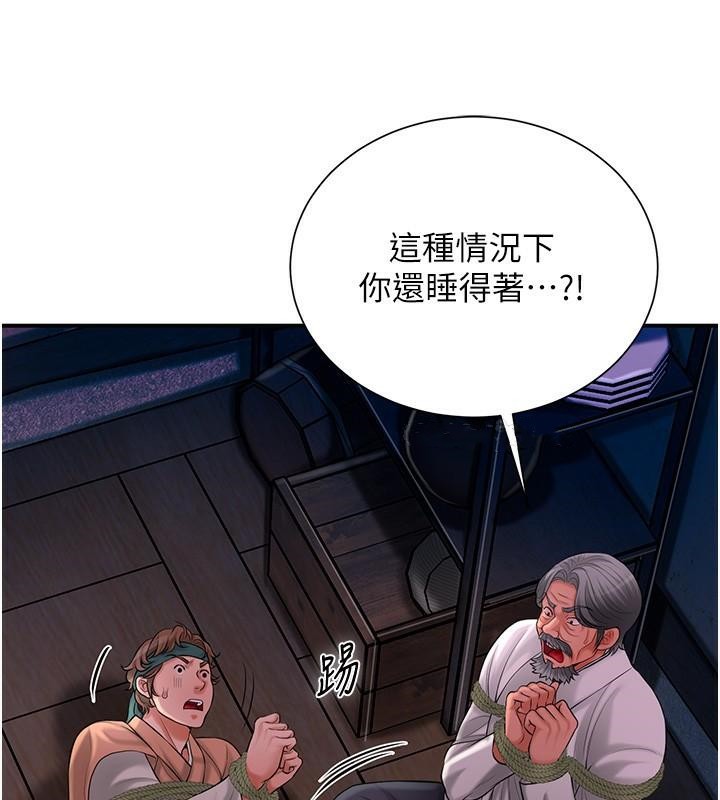 [韩国漫画] 花容湿色:取花点 剧情,巨乳大奶#[121P]-110