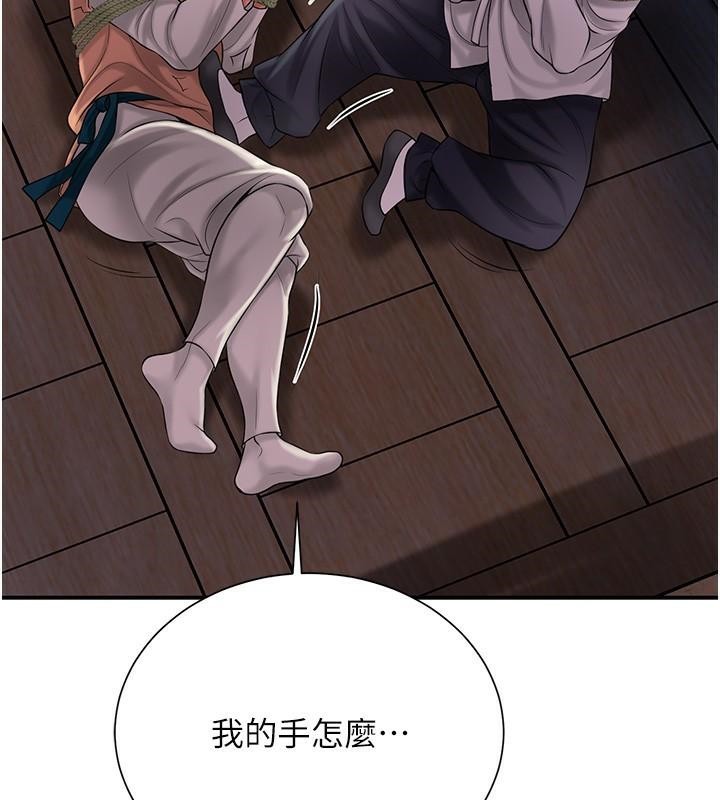 [韩国漫画] 花容湿色:取花点 剧情,巨乳大奶#[121P]-111