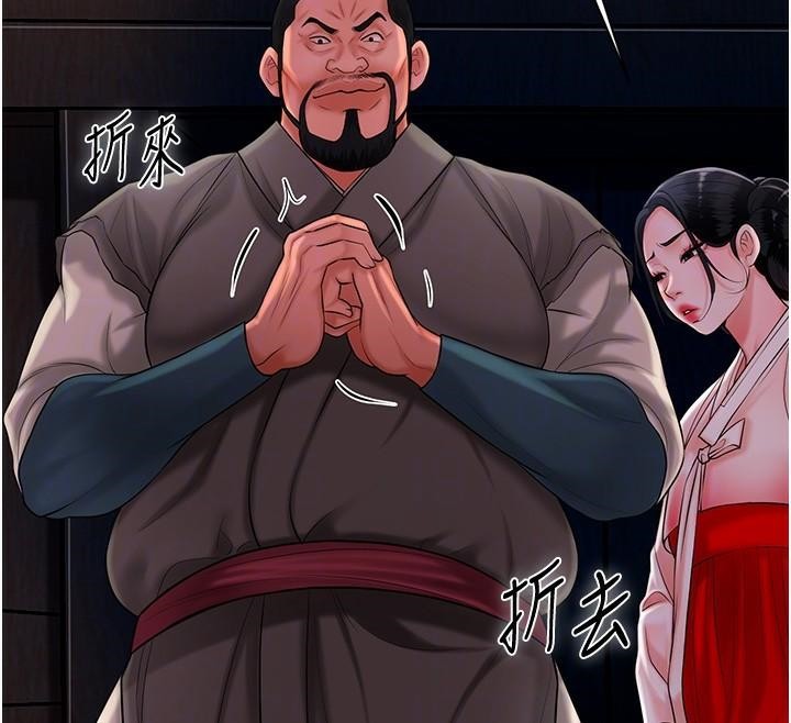 [韩国漫画] 花容湿色:取花点 剧情,巨乳大奶#[121P]-116