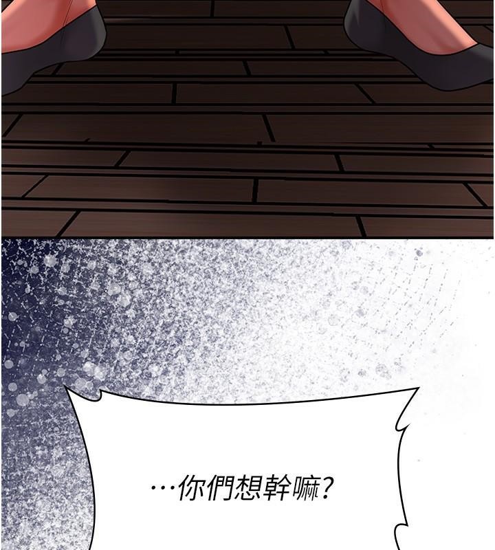 [韩国漫画] 花容湿色:取花点 剧情,巨乳大奶#[121P]-118