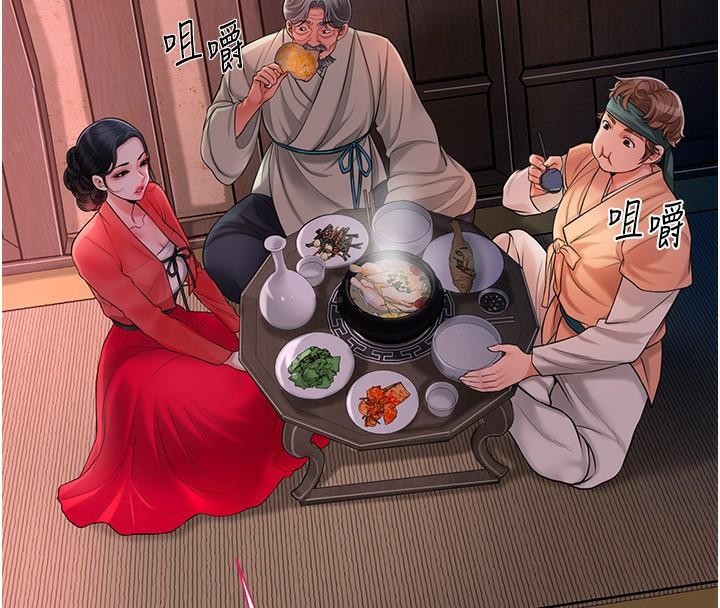 [韩国漫画] 花容湿色:取花点 剧情,巨乳大奶#[121P]-12