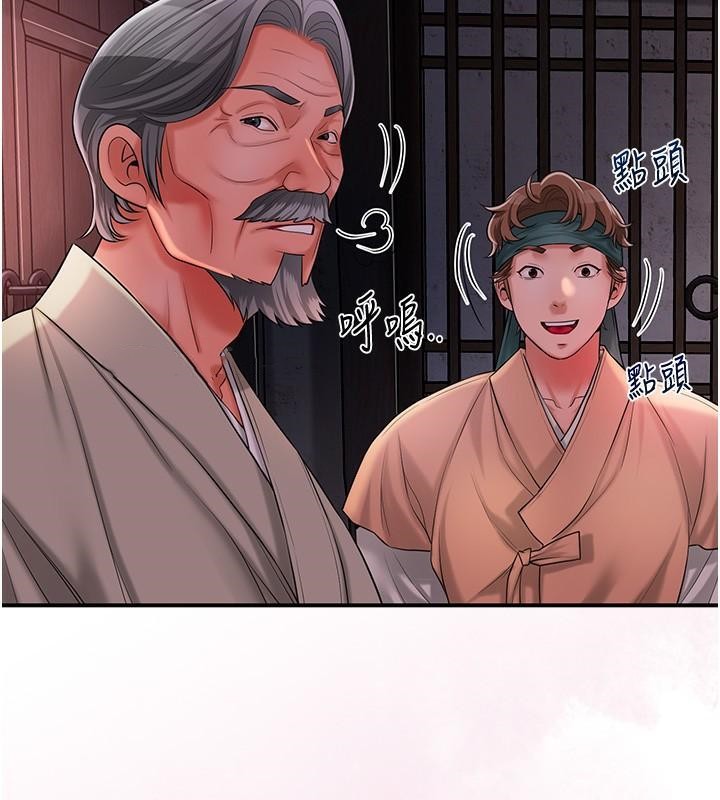 [韩国漫画] 花容湿色:取花点 剧情,巨乳大奶#[121P]-19