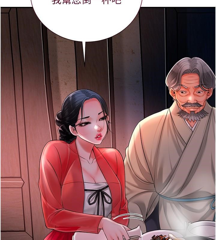 [韩国漫画] 花容湿色:取花点 剧情,巨乳大奶#[121P]-2