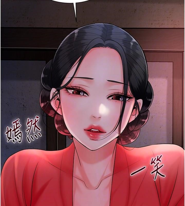 [韩国漫画] 花容湿色:取花点 剧情,巨乳大奶#[121P]-21