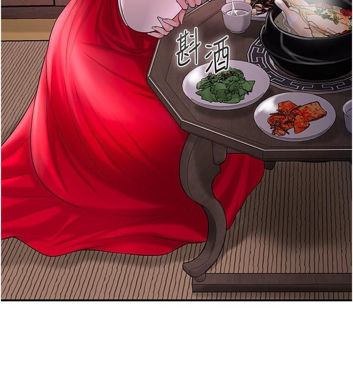 [韩国漫画] 花容湿色:取花点 剧情,巨乳大奶#[121P]-3