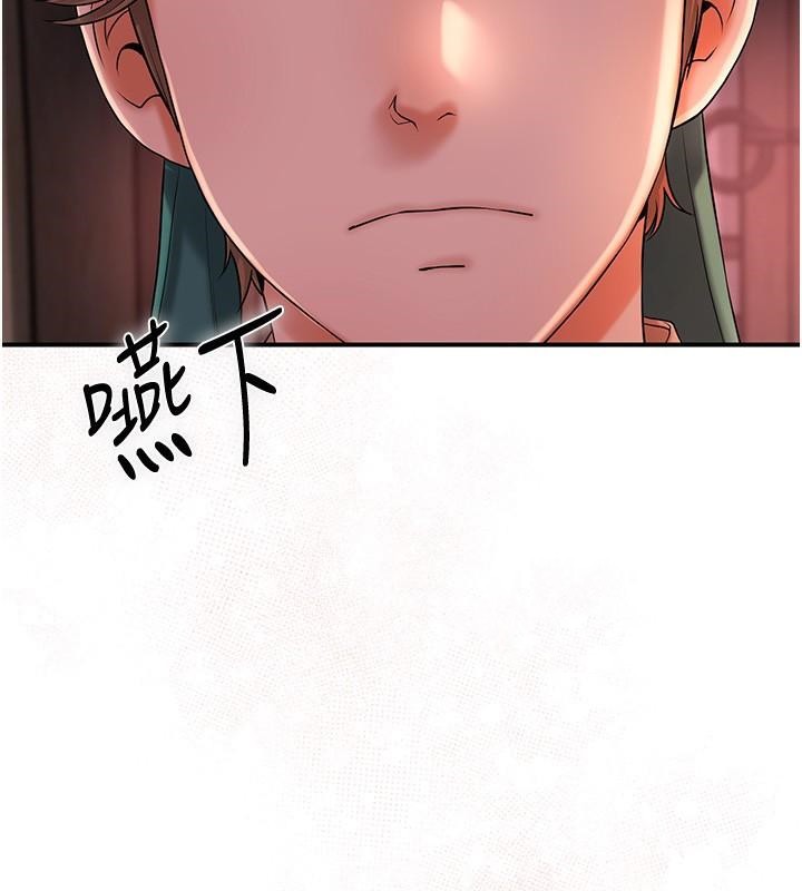 [韩国漫画] 花容湿色:取花点 剧情,巨乳大奶#[121P]-30