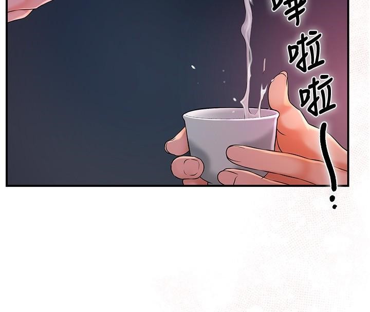 [韩国漫画] 花容湿色:取花点 剧情,巨乳大奶#[121P]-32