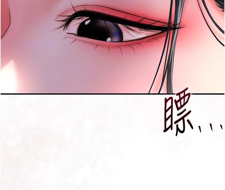 [韩国漫画] 花容湿色:取花点 剧情,巨乳大奶#[121P]-36