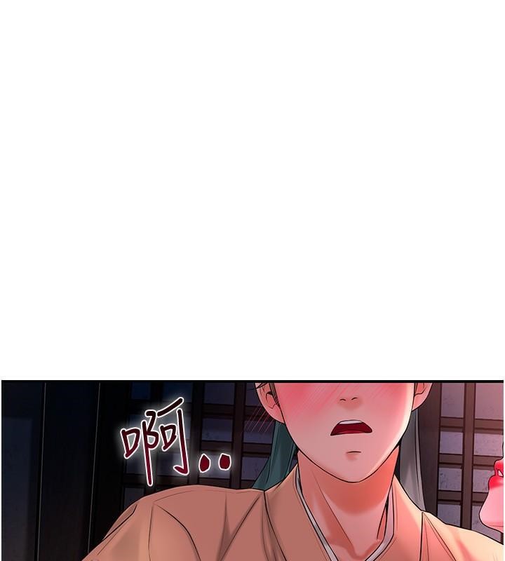 [韩国漫画] 花容湿色:取花点 剧情,巨乳大奶#[121P]-43