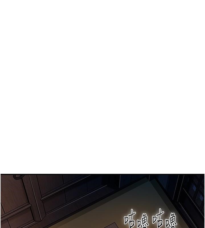 [韩国漫画] 花容湿色:取花点 剧情,巨乳大奶#[121P]-45