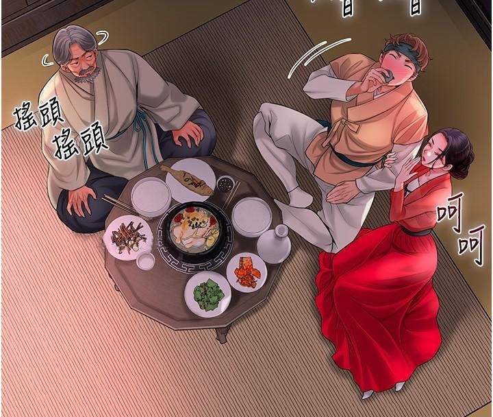 [韩国漫画] 花容湿色:取花点 剧情,巨乳大奶#[121P]-46