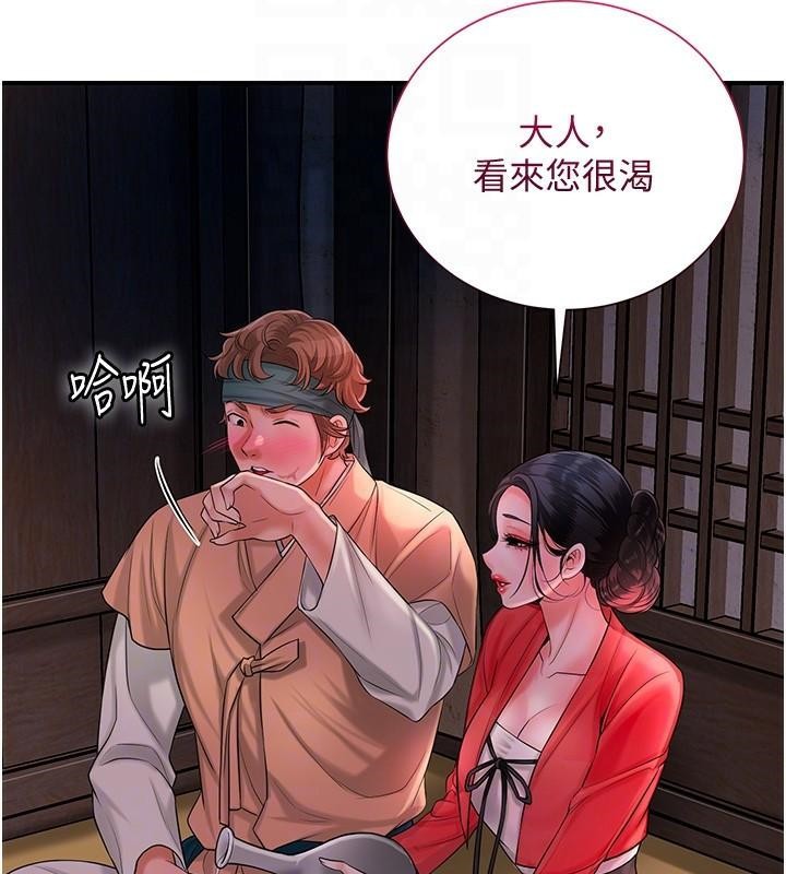 [韩国漫画] 花容湿色:取花点 剧情,巨乳大奶#[121P]-48