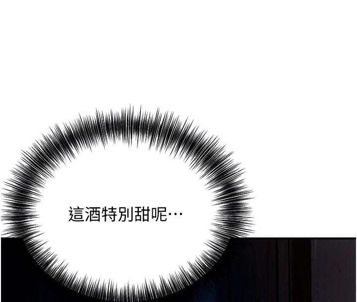 [韩国漫画] 花容湿色:取花点 剧情,巨乳大奶#[121P]-50