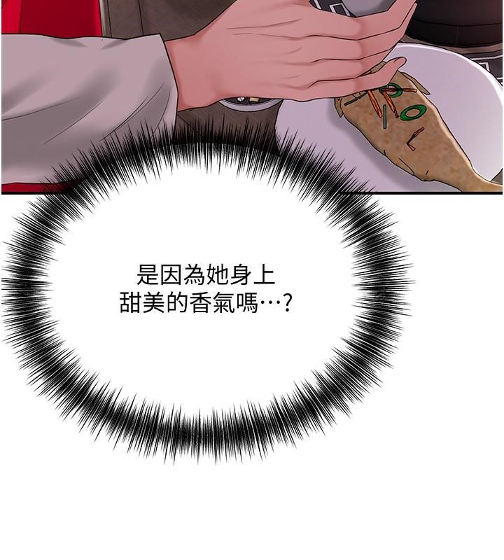 [韩国漫画] 花容湿色:取花点 剧情,巨乳大奶#[121P]-53