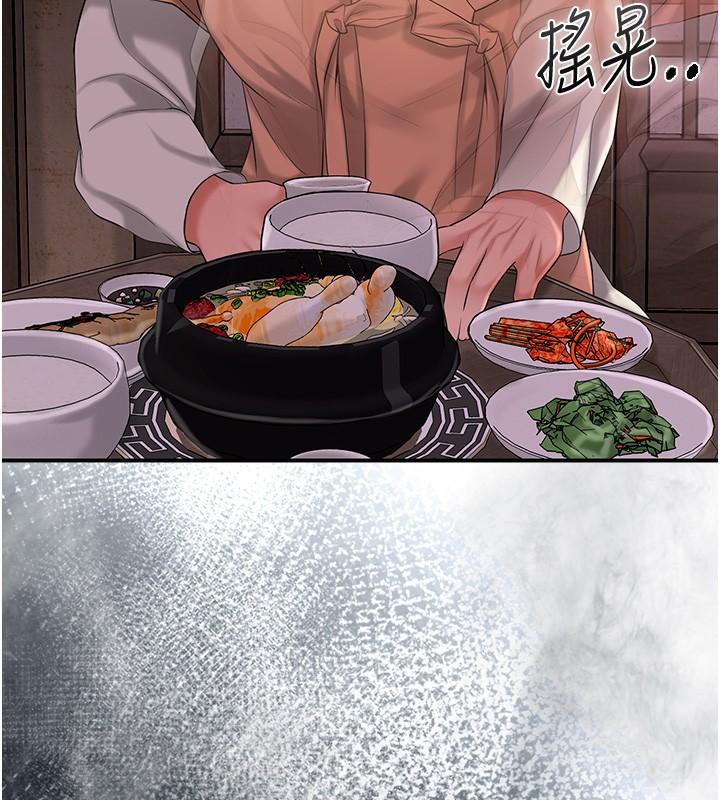 [韩国漫画] 花容湿色:取花点 剧情,巨乳大奶#[121P]-57